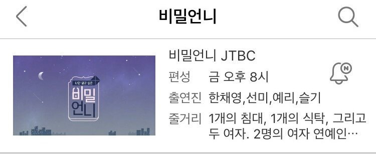 ㄹㅊ 엔시티 유 | 인스티즈