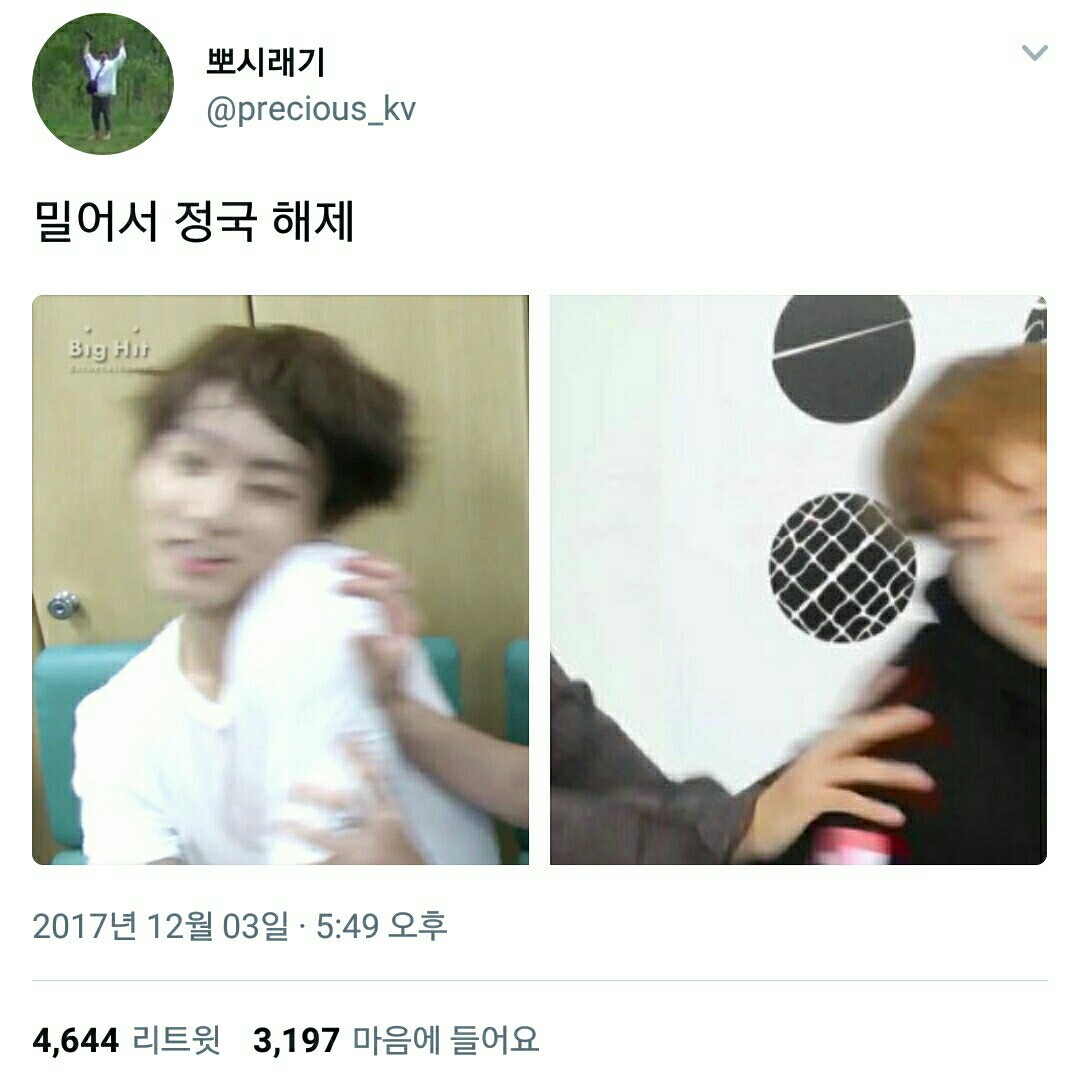 아 나 이런거 너무 좋아ㅋㅋㅋㅋㅋㅋㅋㅋㅋㅋㅋㅋㅋㅋㅋㅋㅋ | 인스티즈