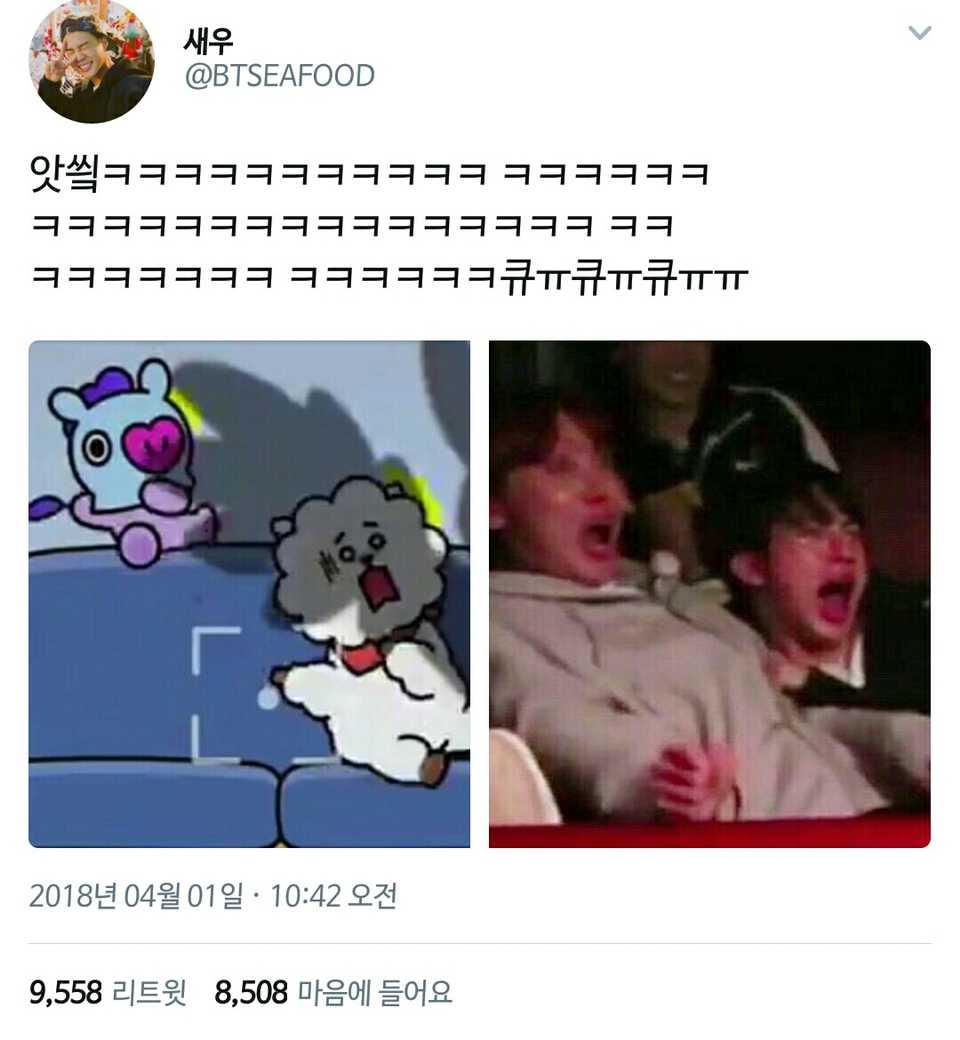 아 나 이런거 너무 좋아ㅋㅋㅋㅋㅋㅋㅋㅋㅋㅋㅋㅋㅋㅋㅋㅋㅋ | 인스티즈