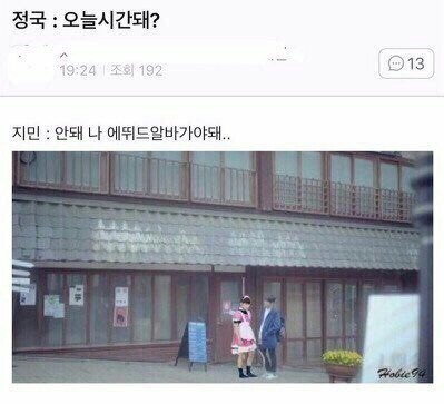 아 나 이런거 너무 좋아ㅋㅋㅋㅋㅋㅋㅋㅋㅋㅋㅋㅋㅋㅋㅋㅋㅋ | 인스티즈