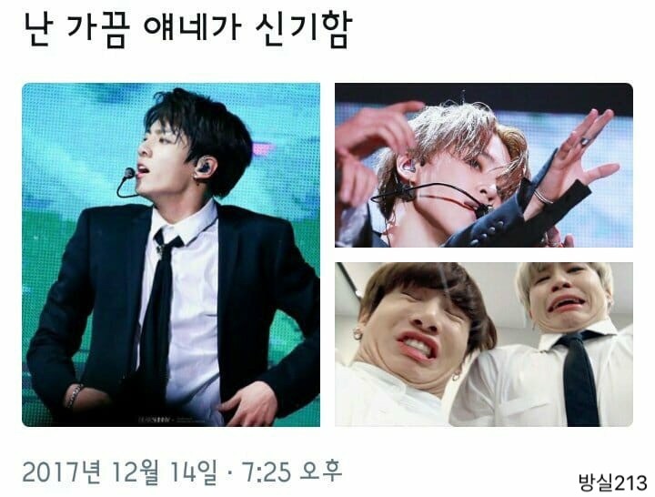 아 나 이런거 너무 좋아ㅋㅋㅋㅋㅋㅋㅋㅋㅋㅋㅋㅋㅋㅋㅋㅋㅋ | 인스티즈