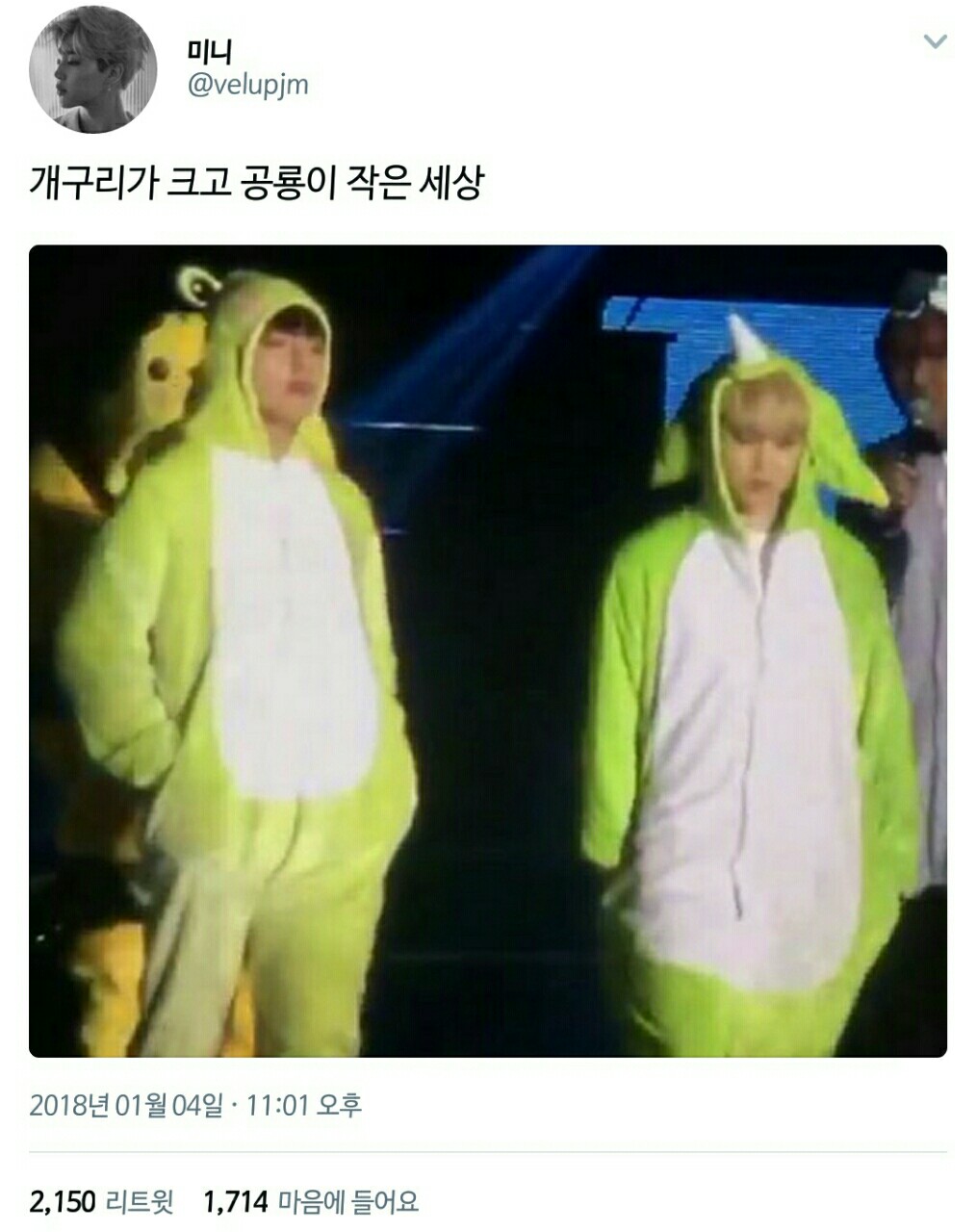 아 나 이런거 너무 좋아ㅋㅋㅋㅋㅋㅋㅋㅋㅋㅋㅋㅋㅋㅋㅋㅋㅋ | 인스티즈