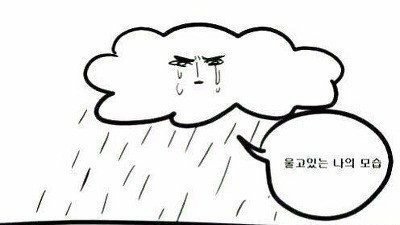 최애가 나보다 4살 어려~ | 인스티즈