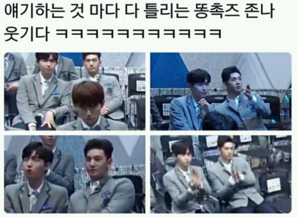 ㄹㅊ 워너원이면 자러 감 | 인스티즈