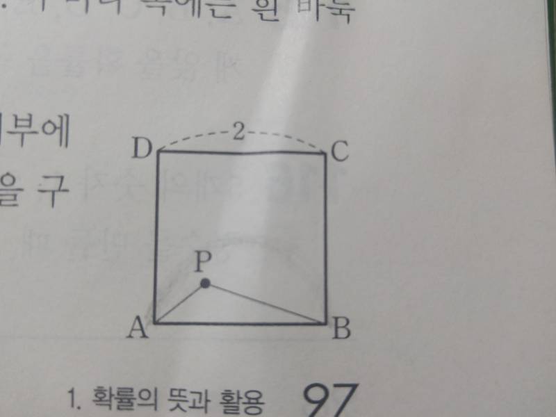 수학왕들 들어와주세요ㅠㅠㅠㅠㅠㅠ | 인스티즈