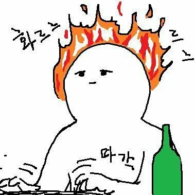 ㄹㅊ내 사랑! | 인스티즈