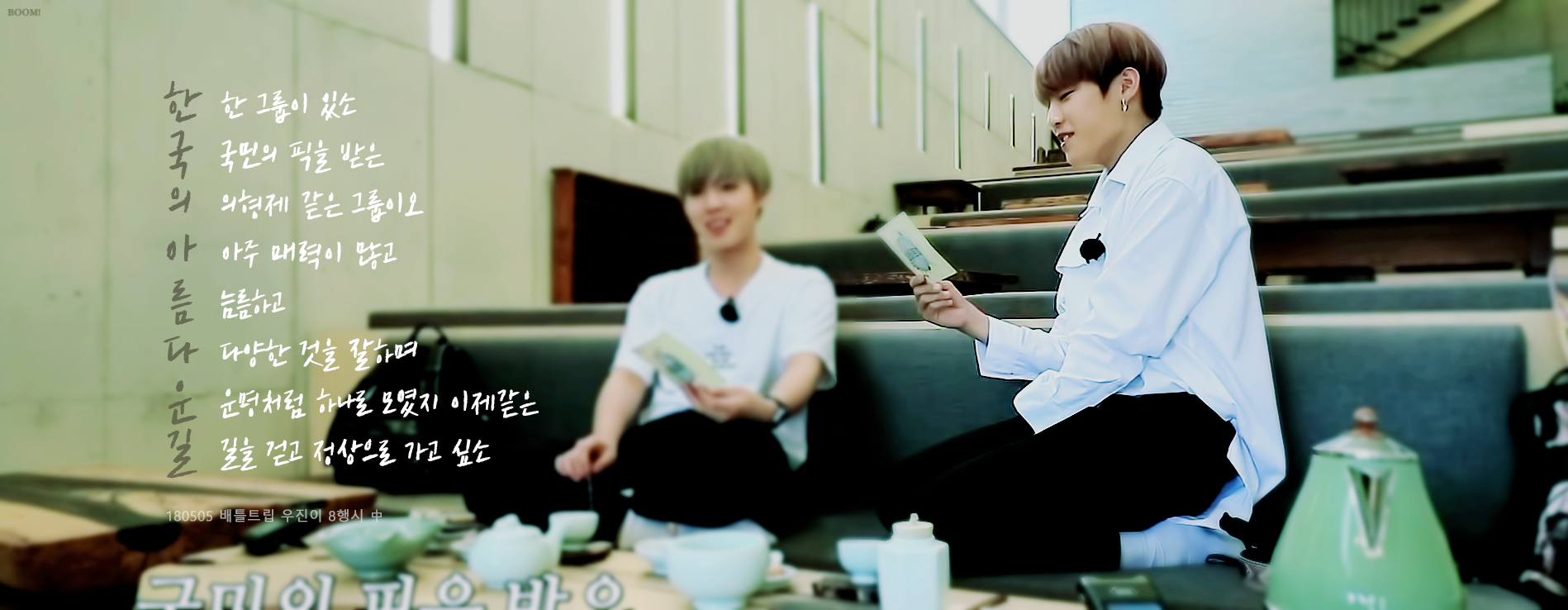 박우진 n행시 잘하는거 보면 | 인스티즈