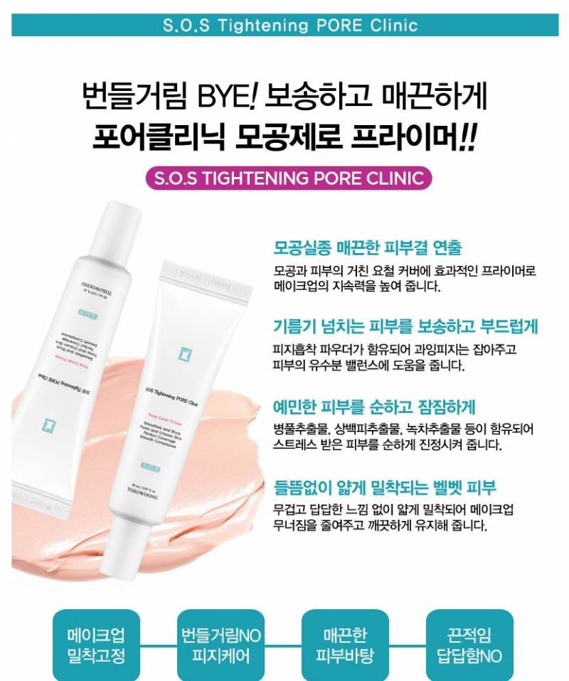 화장품 4000원 고정 !!! 가져가는 사람이 임자!!! 틴트 많음 | 인스티즈