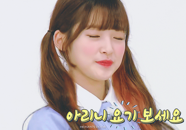 아린이 귀여어 | 인스티즈