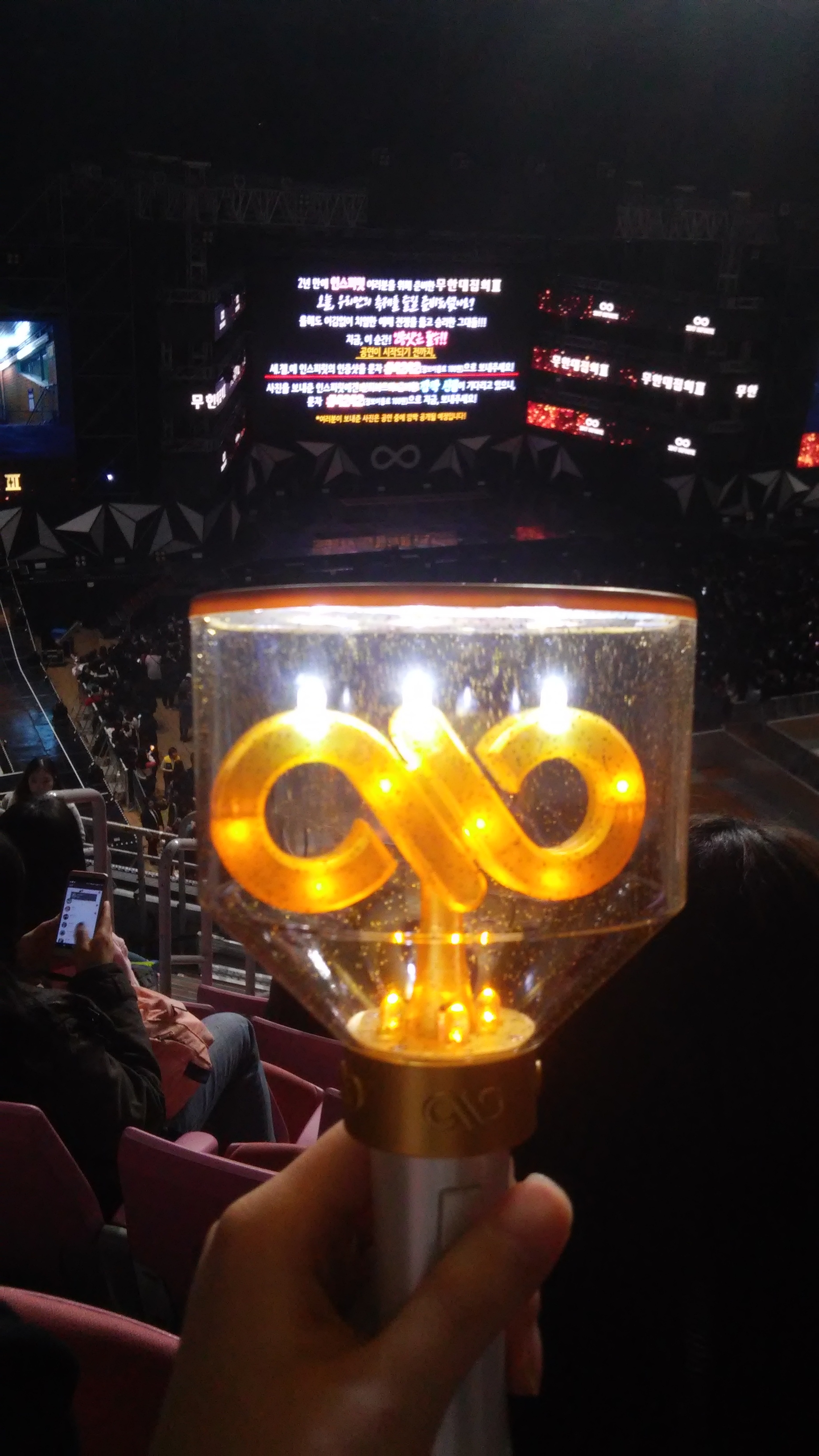 ㄹㅊ 이번엔 사람 제발!! | 인스티즈