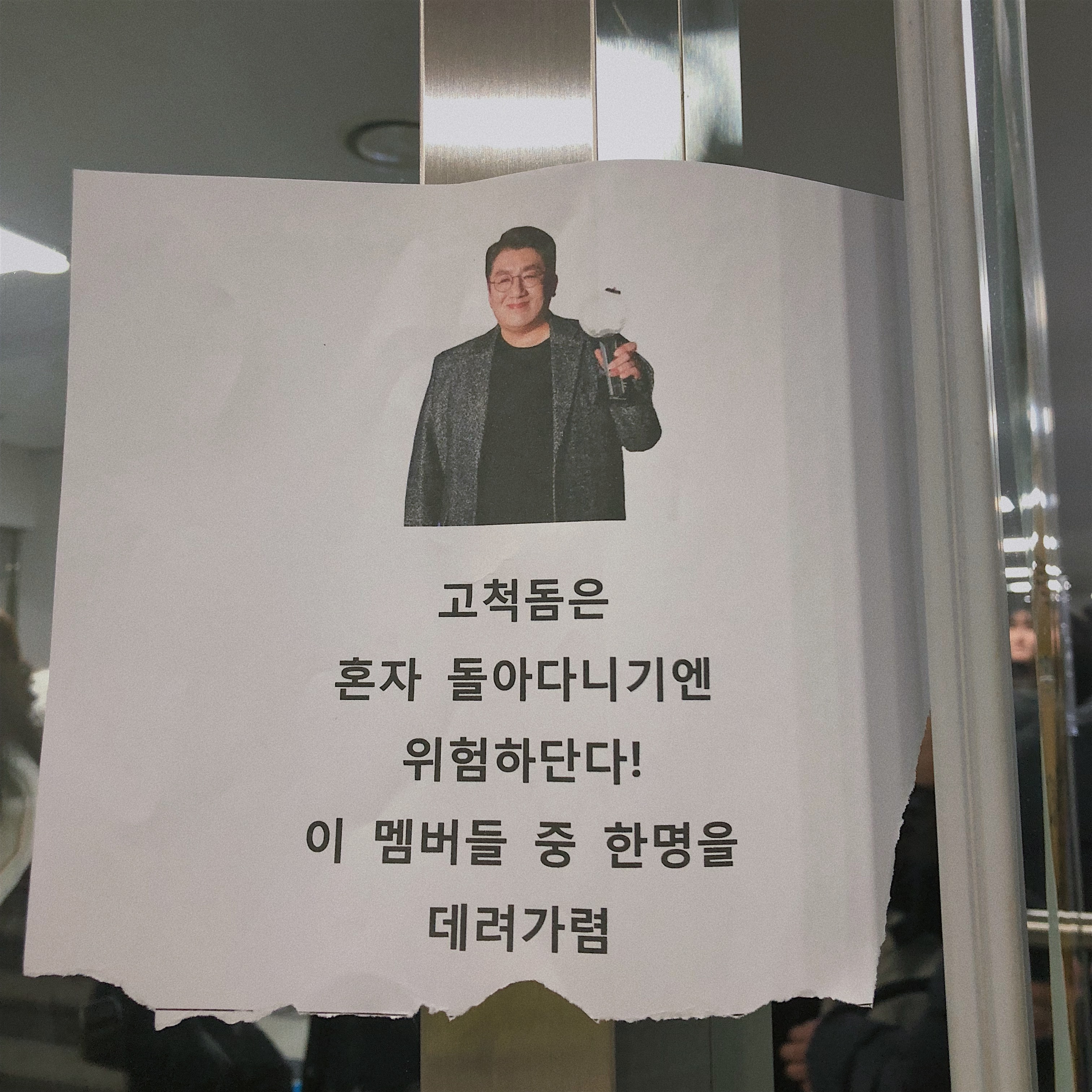 방탄 팬들 이번 콘서트에도 이거 하려나 ㅋㅋㅋㅋㅋ | 인스티즈