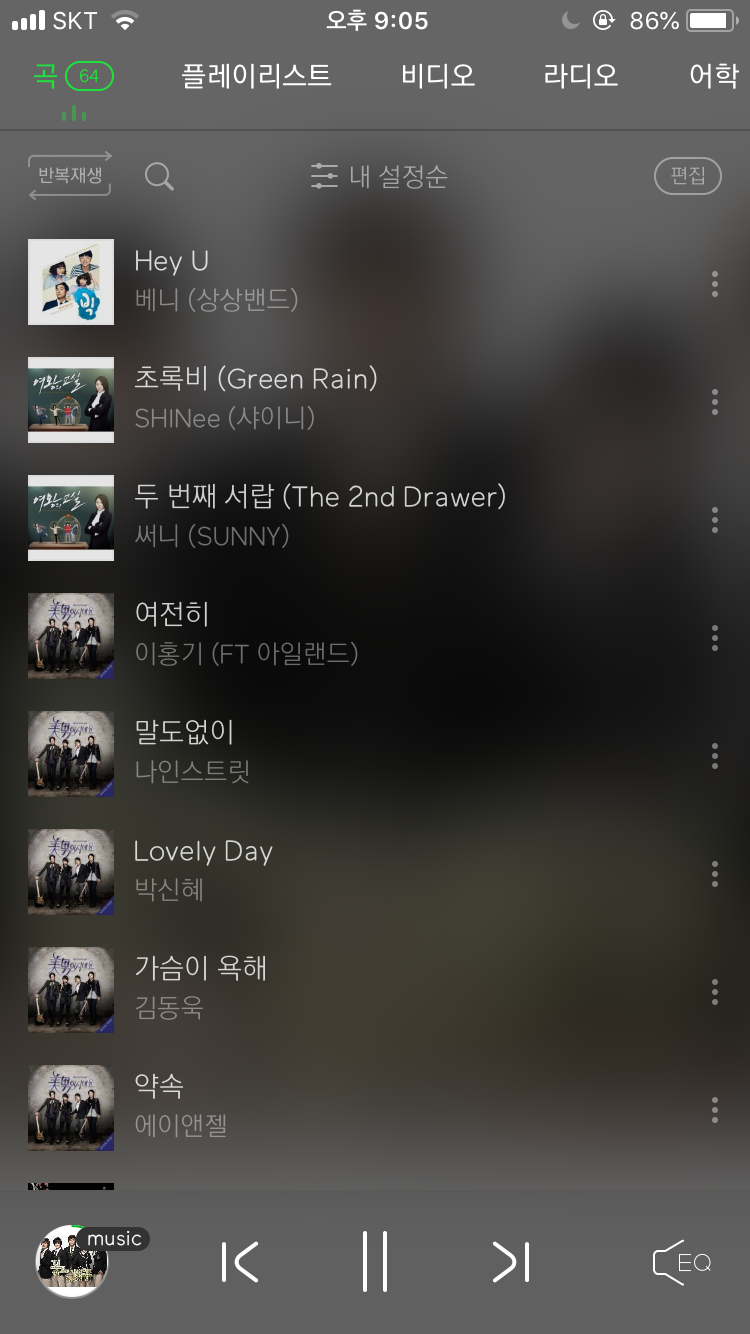 ㄹㅊ 윤님 나오면 자러 감다! | 인스티즈