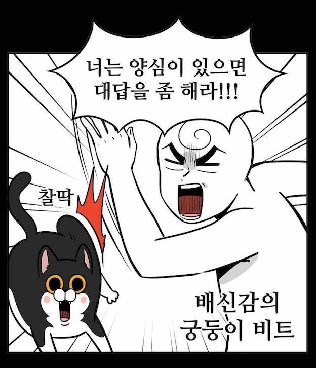 비정상회담) 이거 왜 위아니 생각나지?ㅋㅋㅋㅋ | 인스티즈