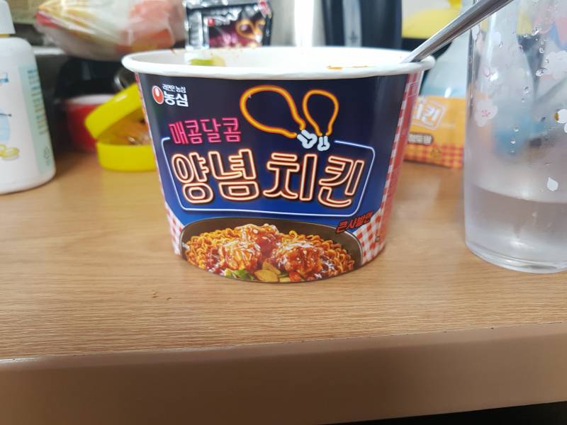 내가 웬만해서는 맛없다 안하는데 이거 맛없어... | 인스티즈