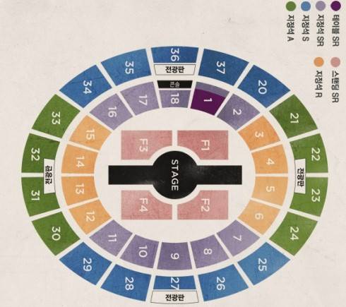 콘서트 실체에서하려먄 360도 전좌석 열어주ㅛㅔ요.. | 인스티즈