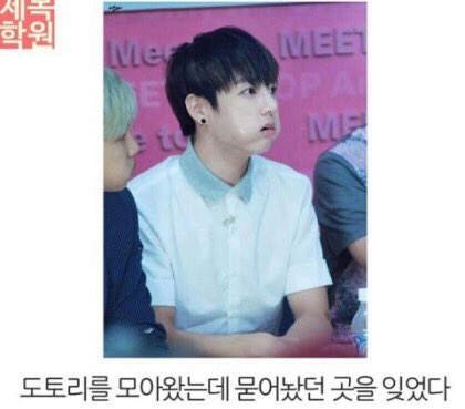 길잃 아니면 자러간다 | 인스티즈