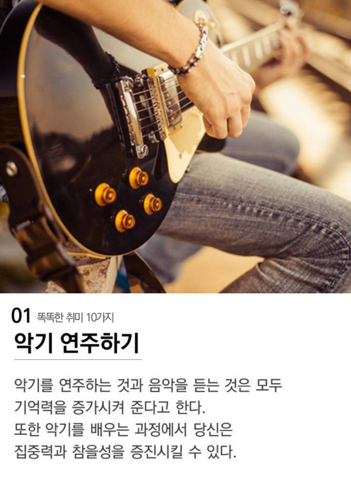 엄청 똑똑해질 예정인 아이돌 | 인스티즈