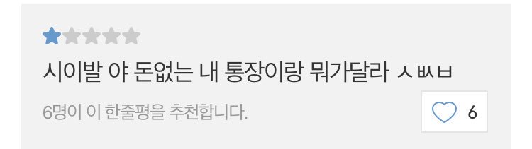 3명 이상 나오면 공부하러 간닷 | 인스티즈