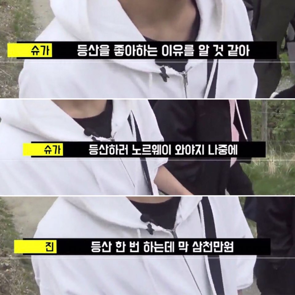 아 이거 너무 웃겨 감성에 현실 붓기 (주어 방탄) | 인스티즈