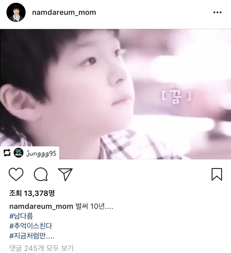 근데 남다름이랑 제노랑 진짜 닮았다 | 인스티즈