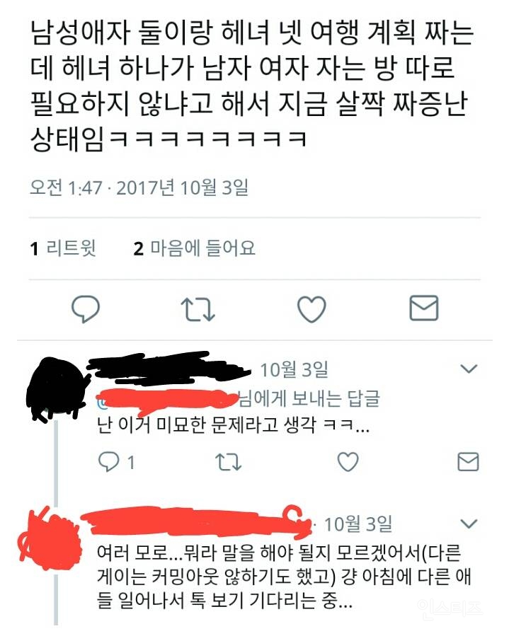 레즈들이 생각하는 이성애자 여자(헤녀) | 인스티즈