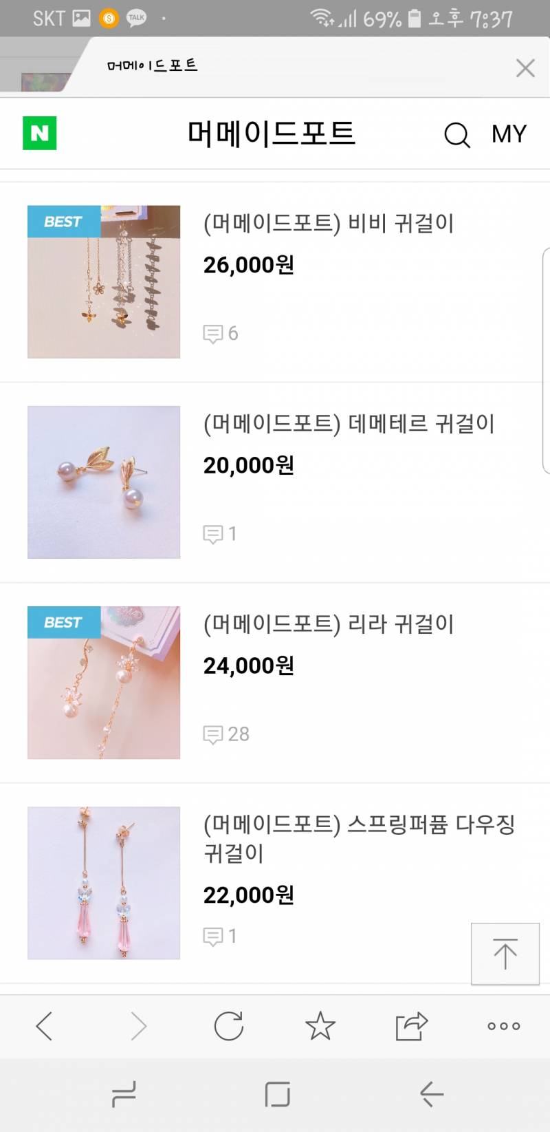 기본티 싸고 예쁜거 찾는익들 여기가봐 | 인스티즈