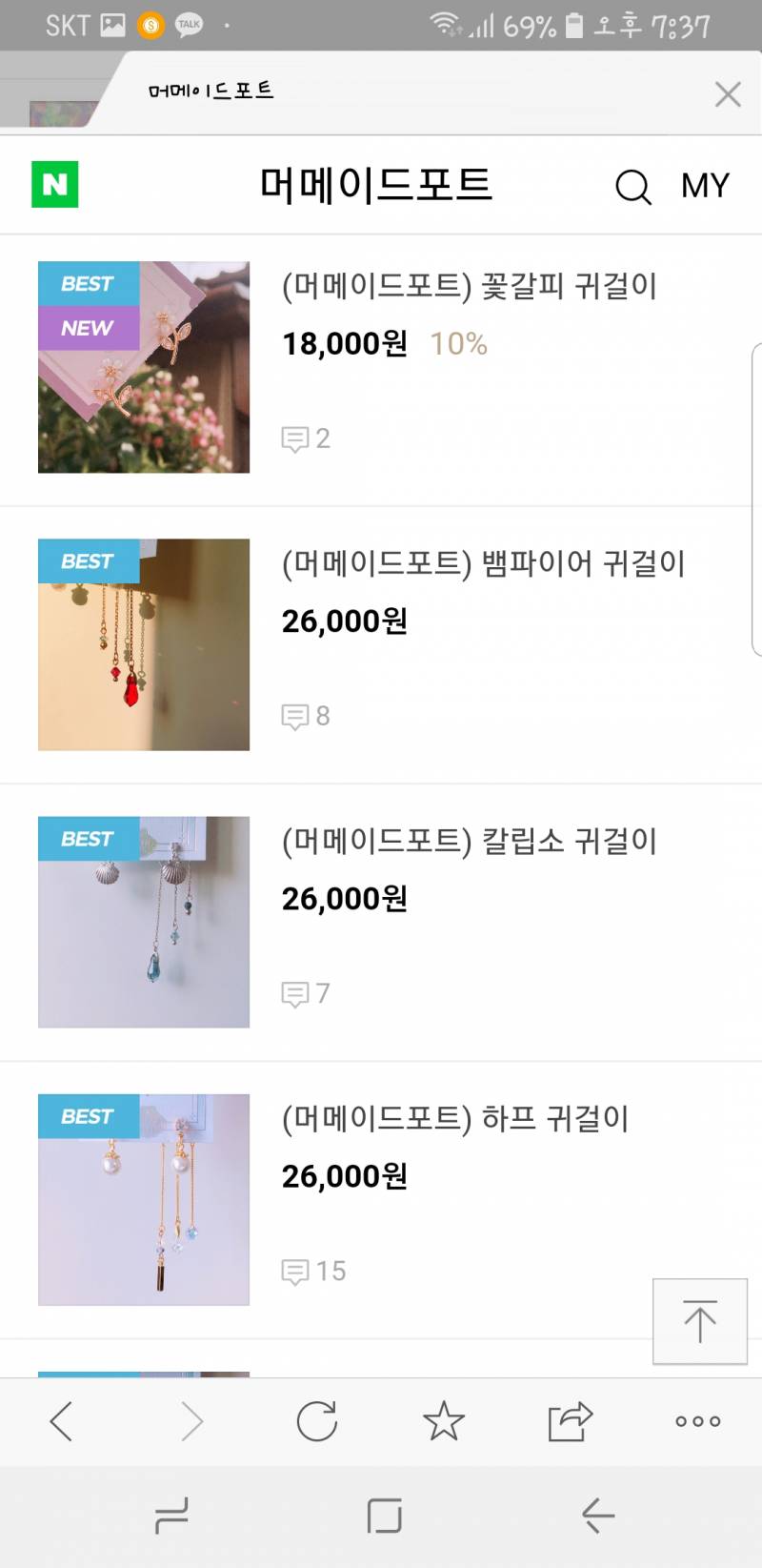 기본티 싸고 예쁜거 찾는익들 여기가봐 | 인스티즈