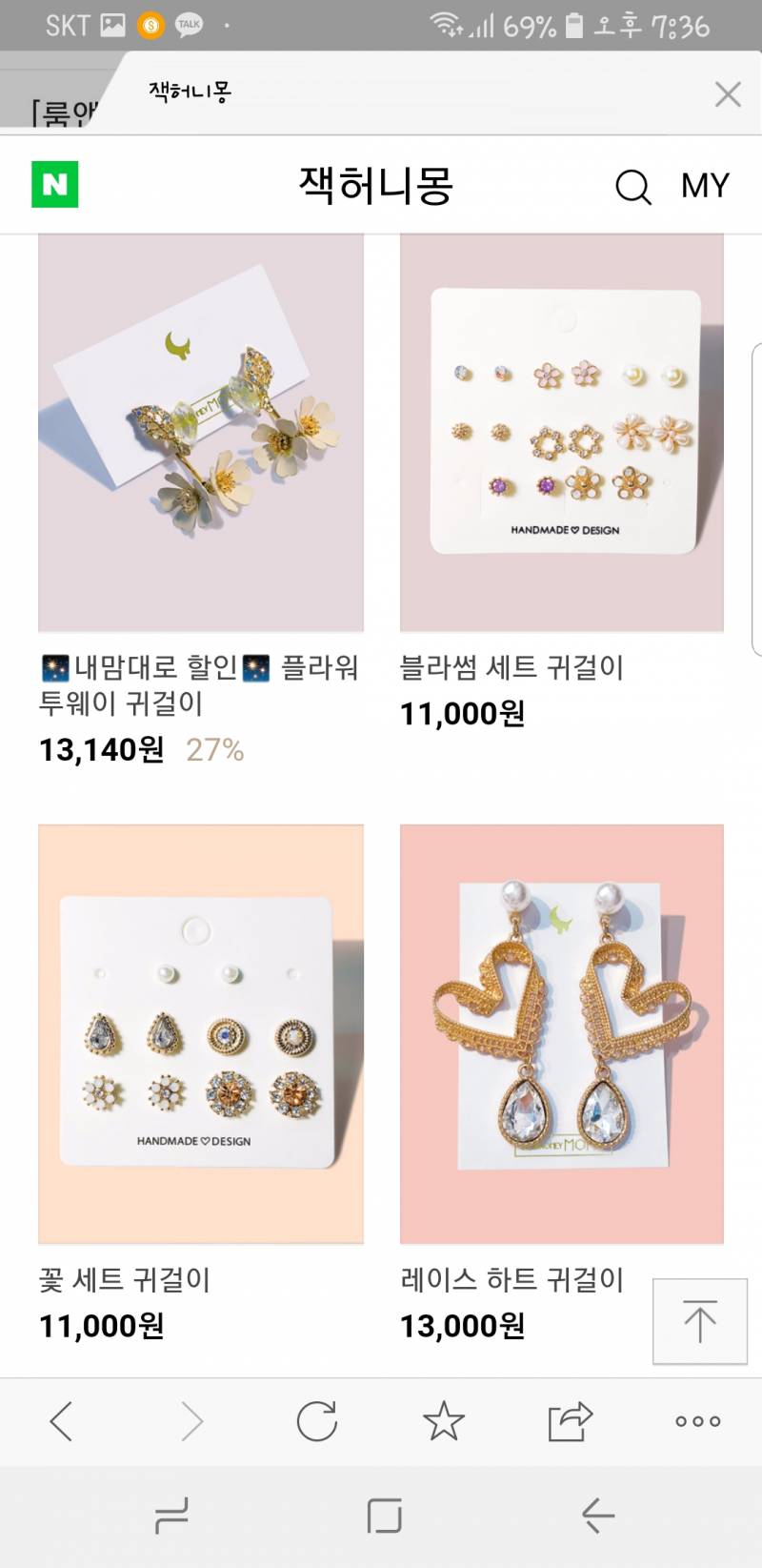 기본티 싸고 예쁜거 찾는익들 여기가봐 | 인스티즈