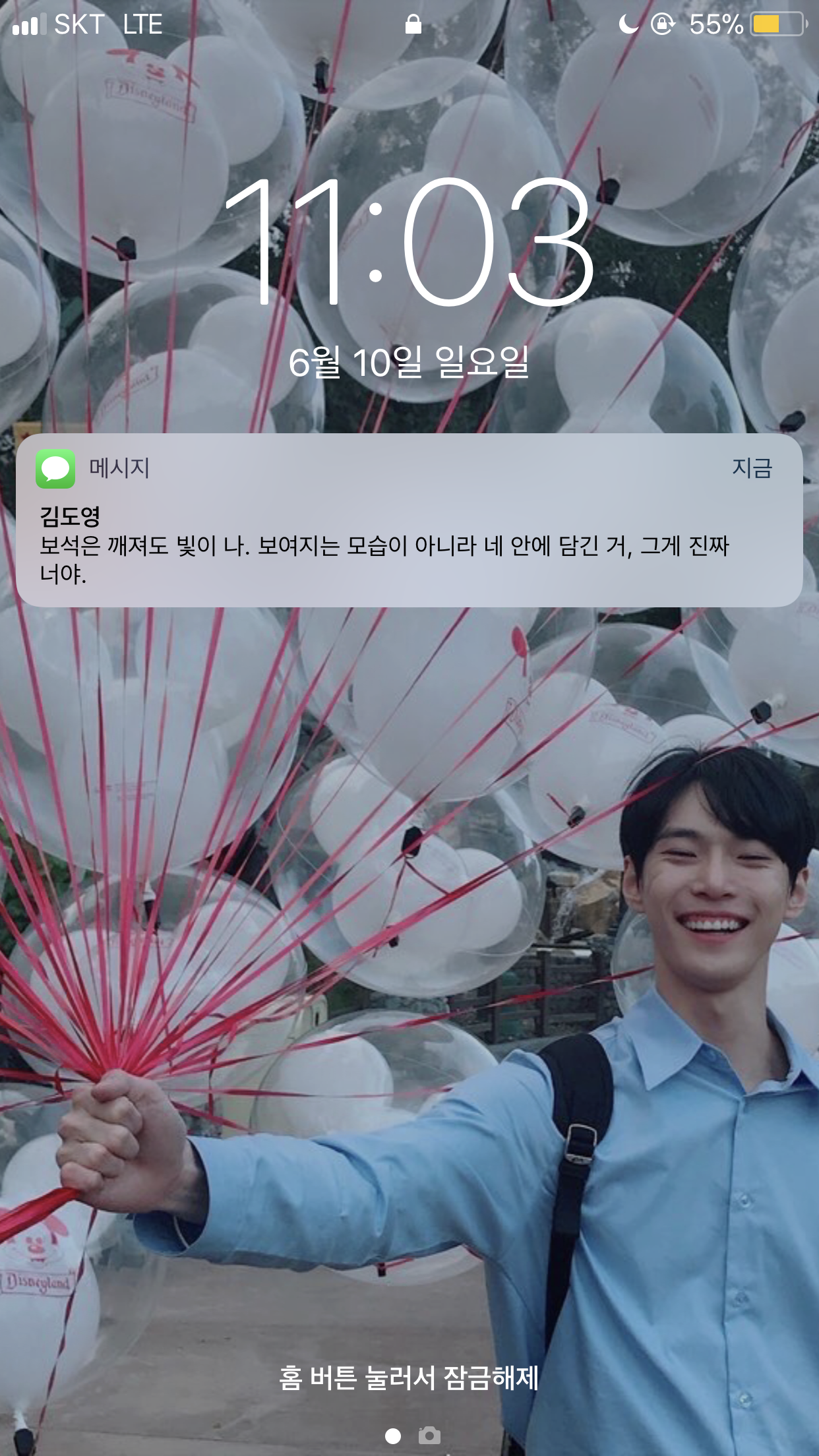 ㄹㅊ 엔시티 유 | 인스티즈