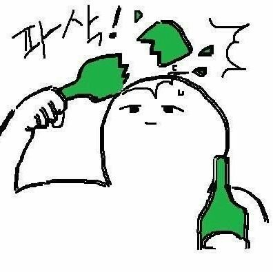 ㄹㅊ내사랑 다시 | 인스티즈