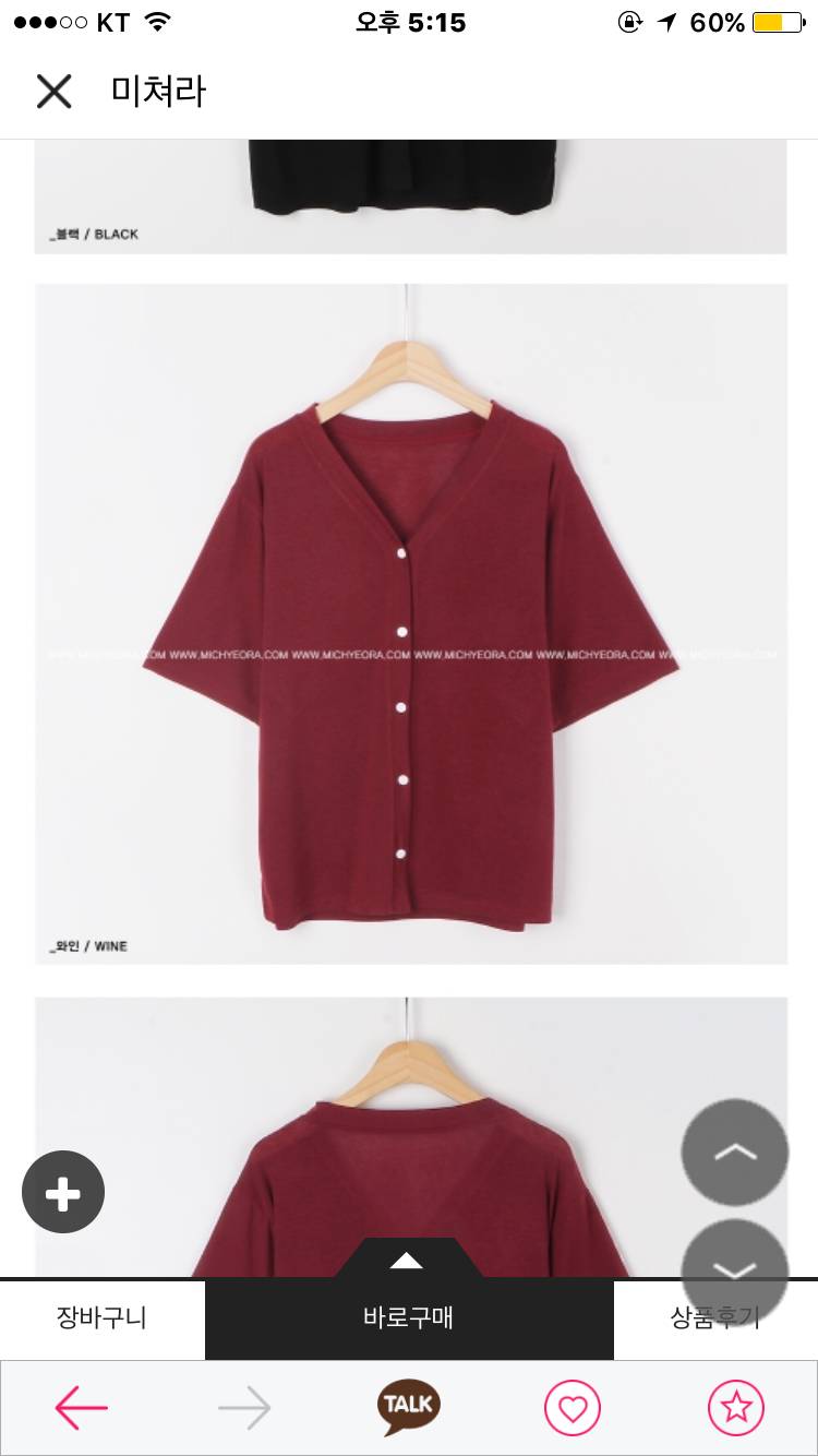 옷색 골라주면 애인 생긴다 | 인스티즈