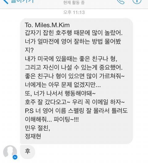 엔시티 재현 과거 페메 충격적. 사진 ㅇ | 인스티즈