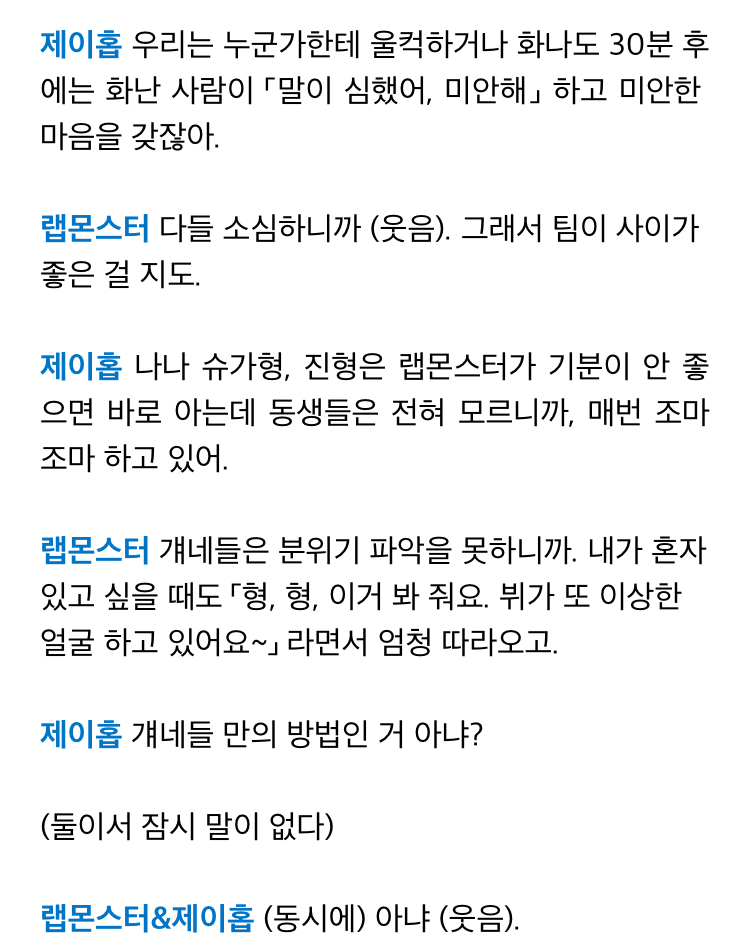 올만에 랜첨해볼까 내 최애 누구게!! | 인스티즈