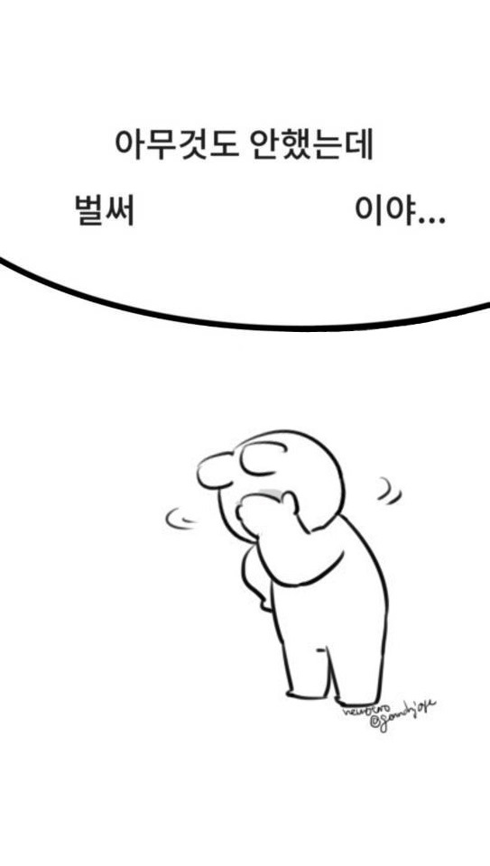 인싸배경 오버액션토끼 공유왔당 | 인스티즈