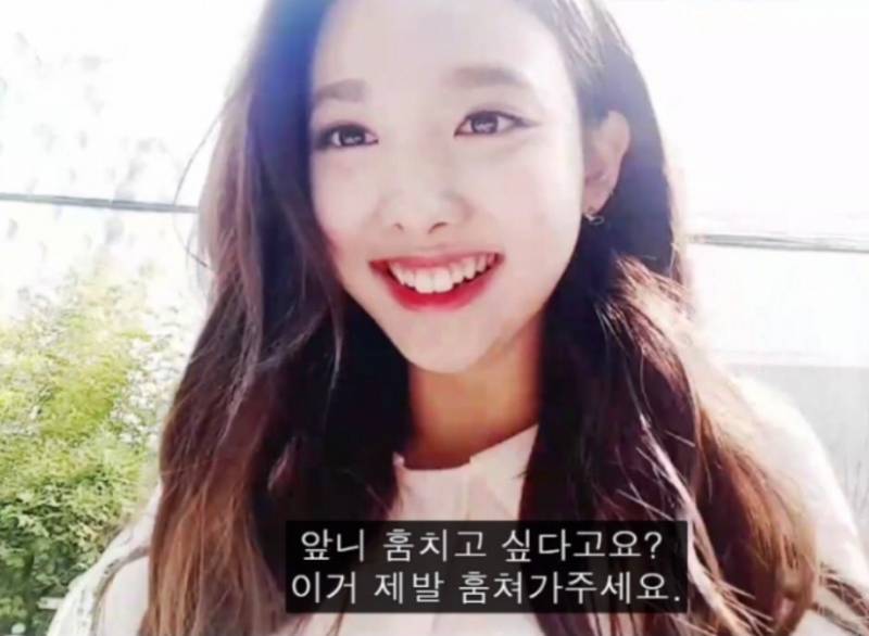 내기준 웃는 거 제일 예쁜 여돌 트와이스 나연.. | 인스티즈