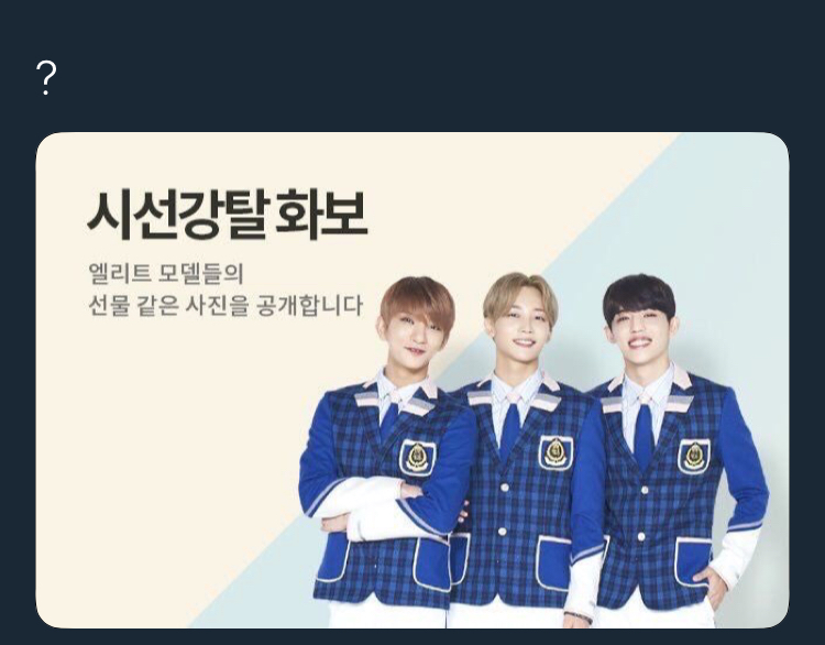 세븐틴 팬들이 순서에 얼마나 민감한지 보여주는 예시ㅋㅋㅋㅋㅋㅋㅋㅋㅋㅋㅋ | 인스티즈