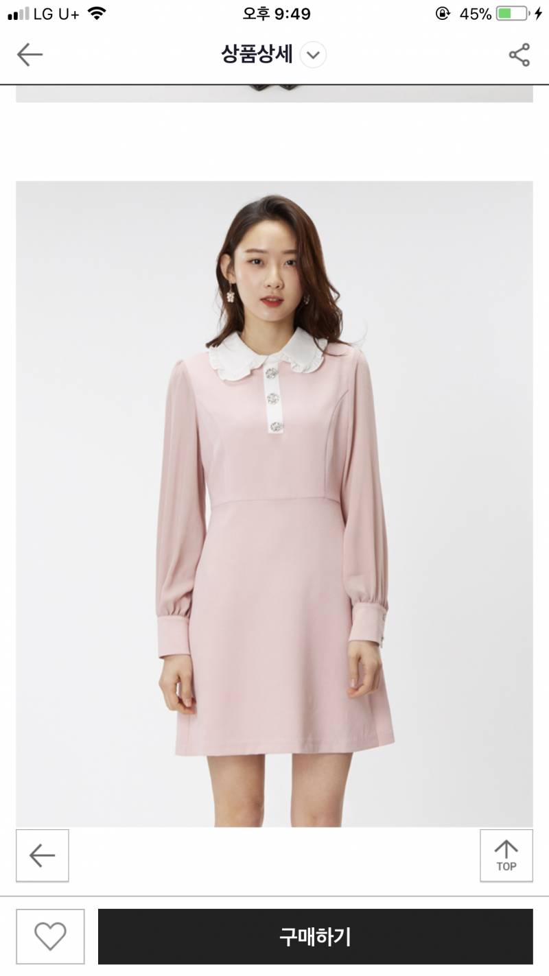 익드라 이 원피스 성숙해보이는? 스타일 인가? | 인스티즈