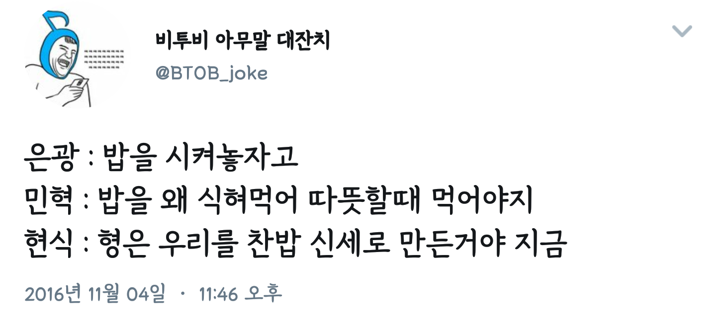 ㄹㅊ 웹드 찍음 | 인스티즈