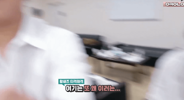 황민현 박우진 투닥이는 거 봐 ㅋㅋㅋㅋ | 인스티즈