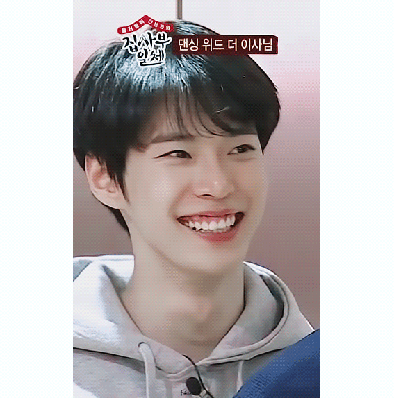 [NCT/김도영] 지구과학 김도영 외전 | 인스티즈