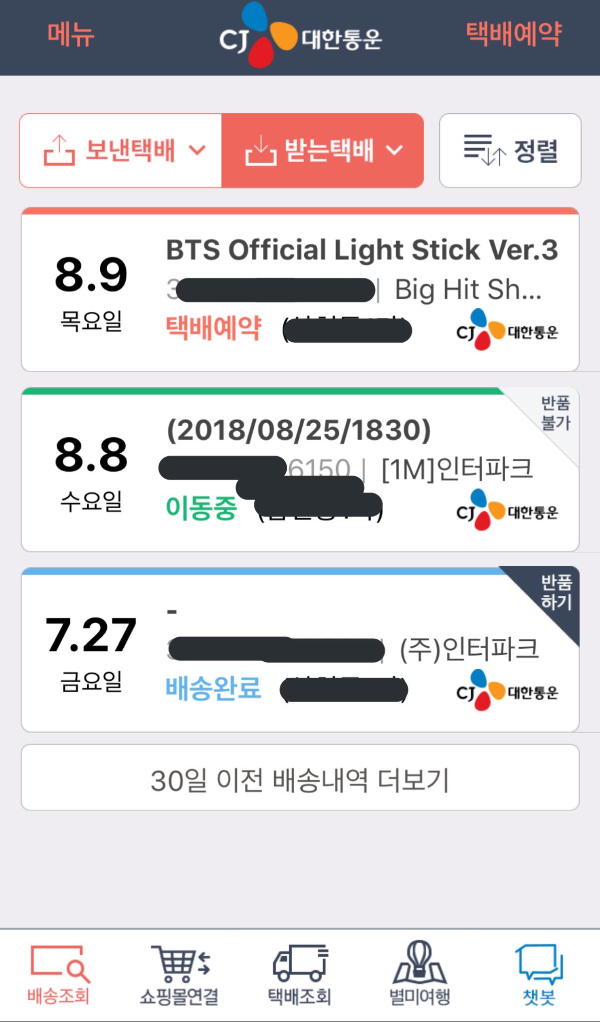 ㄹㅊ 첫번째사진이 흑발이면 두번째사진인물머리색으로 함 | 인스티즈