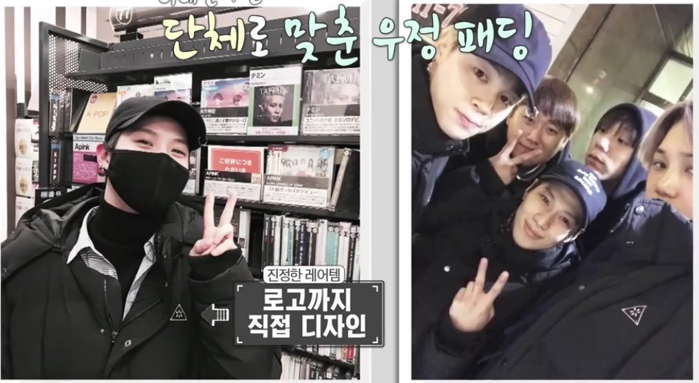 아무리 생각해도 우정패딩즈 조합 너무 너무다 | 인스티즈