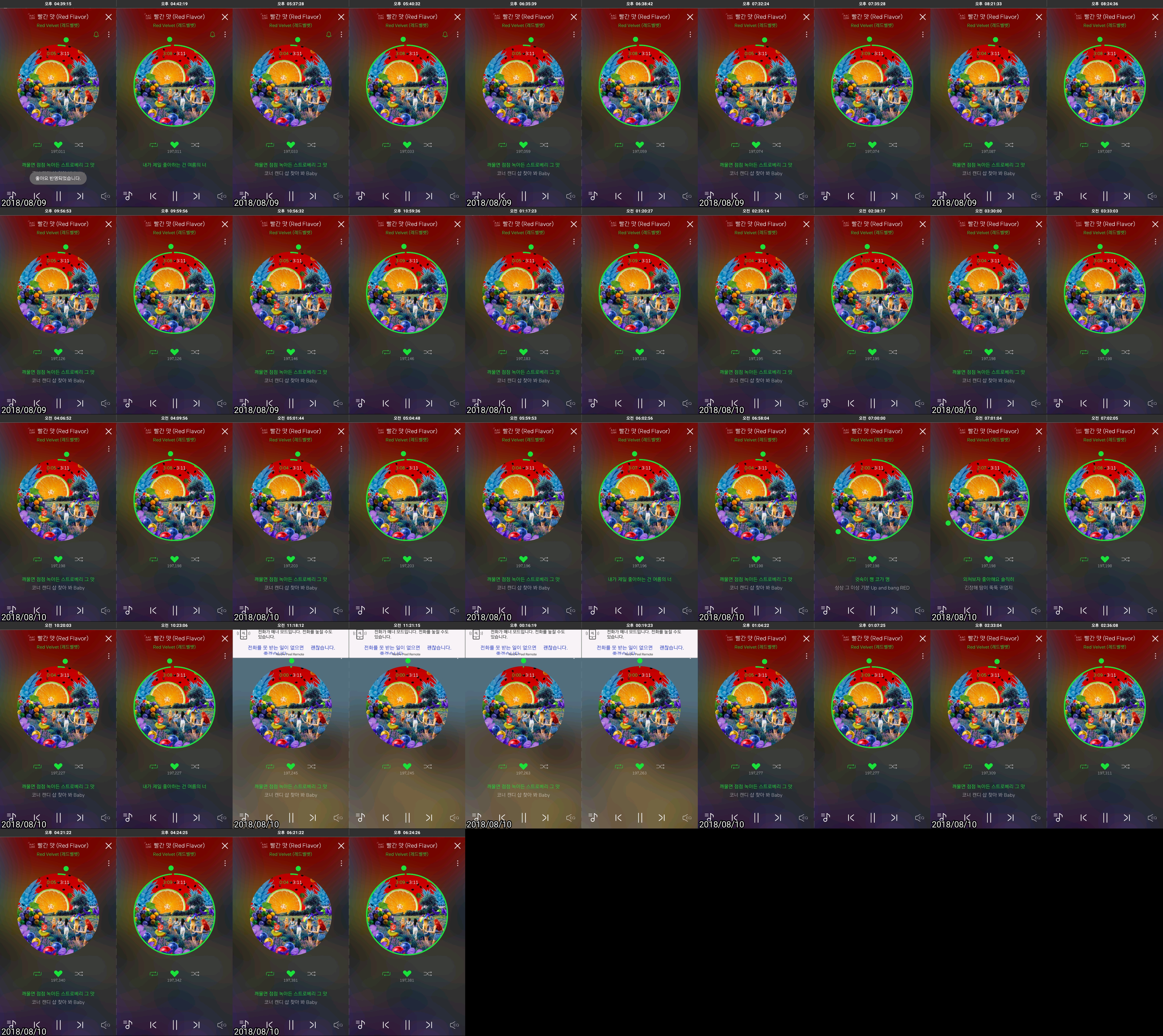 하지만 레벨은 짱인걸요 | 인스티즈