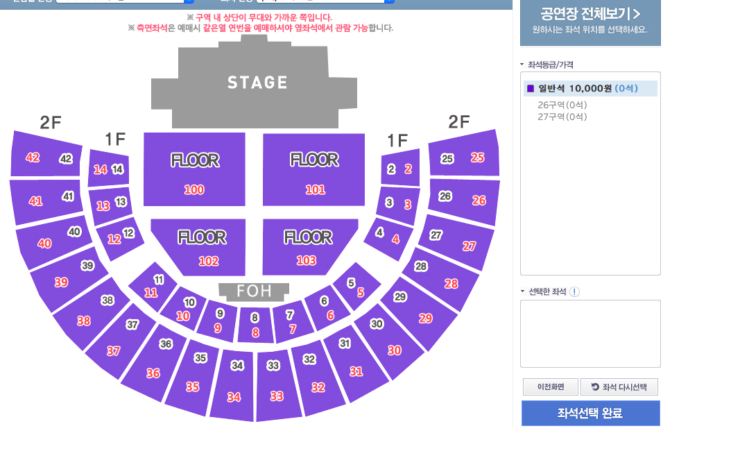 엥 나 바로 들어갔는데 | 인스티즈