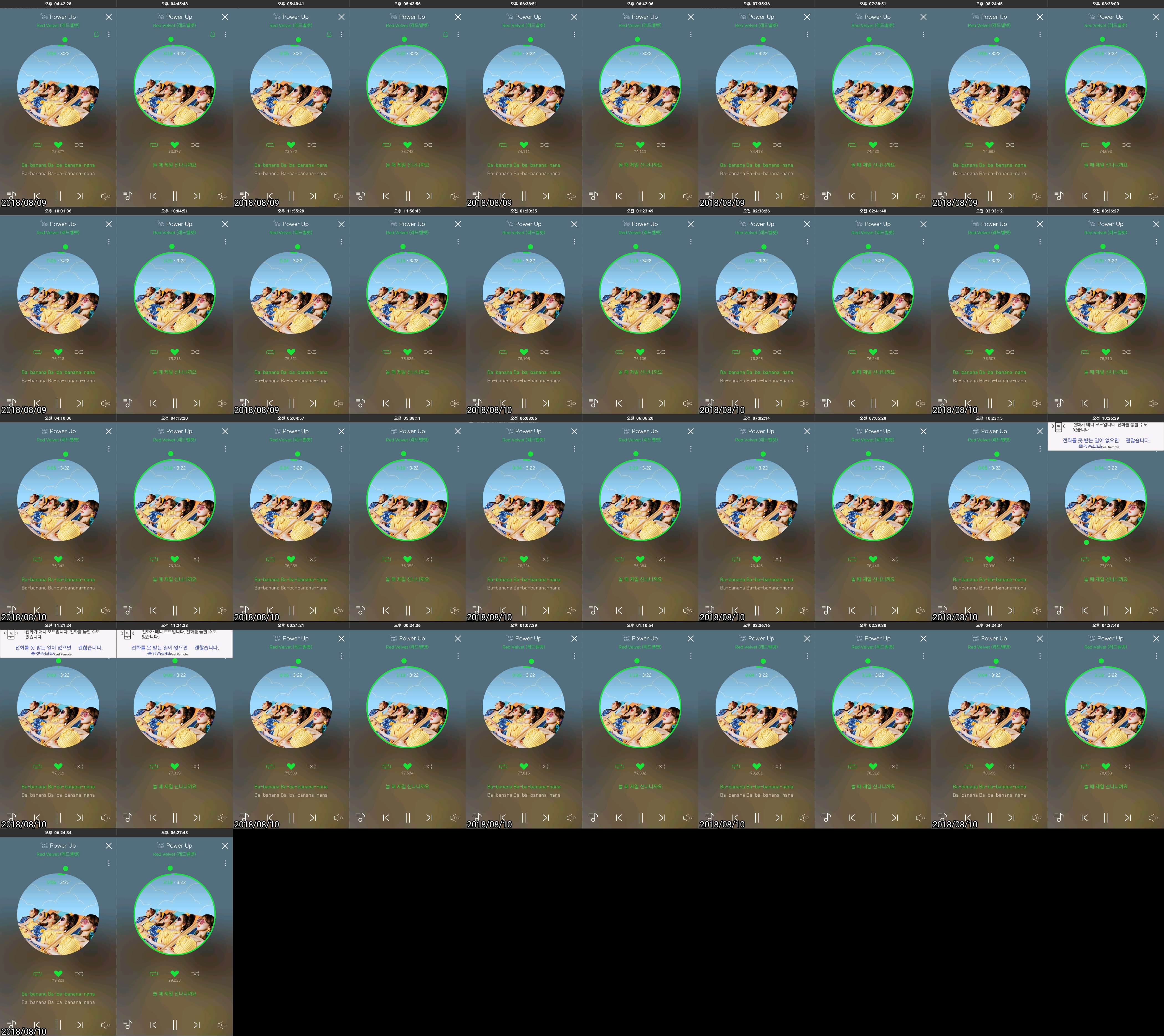 하지만 레벨은 짱인걸요 | 인스티즈