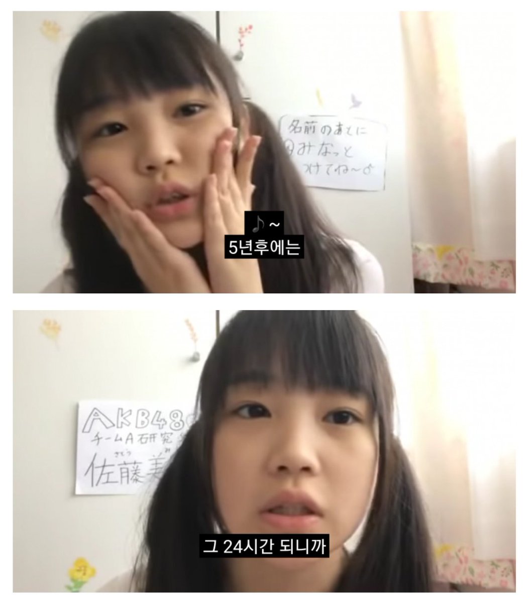 미나미가 15살이라서 좋은 점❗ | 인스티즈