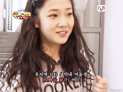 유지애 제일 충격인건 이거지 | 인스티즈