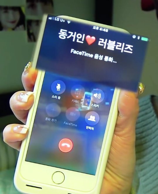 러블리즈 서로 번호저장한거 온도차 | 인스티즈