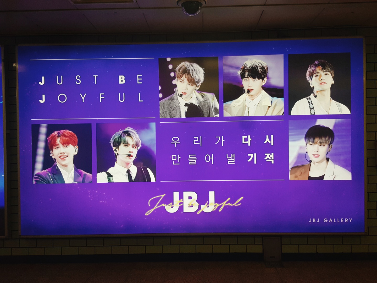 우리가 만들어 낼 기적 이 문구에 JBJ 서사가 다 담겨 있는데 | 인스티즈