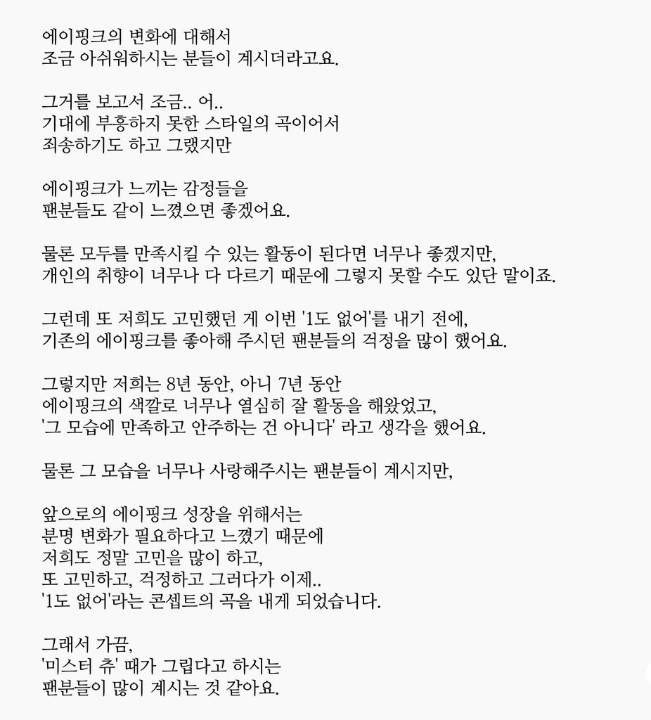 우리리더님 어제 브이앱하다가 이렇게 조곤조곤 말했는데 눈물날뻔렜다... 말을 어쩜 이렇게하지.. | 인스티즈